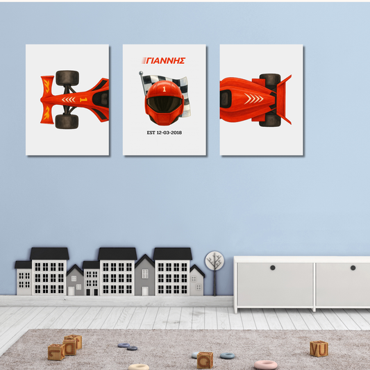 Σετ 3 Σχεδίων – Φόρμουλα, Κράνος – Με Όνομα και Ημερομηνία Γέννησης Παιδιού