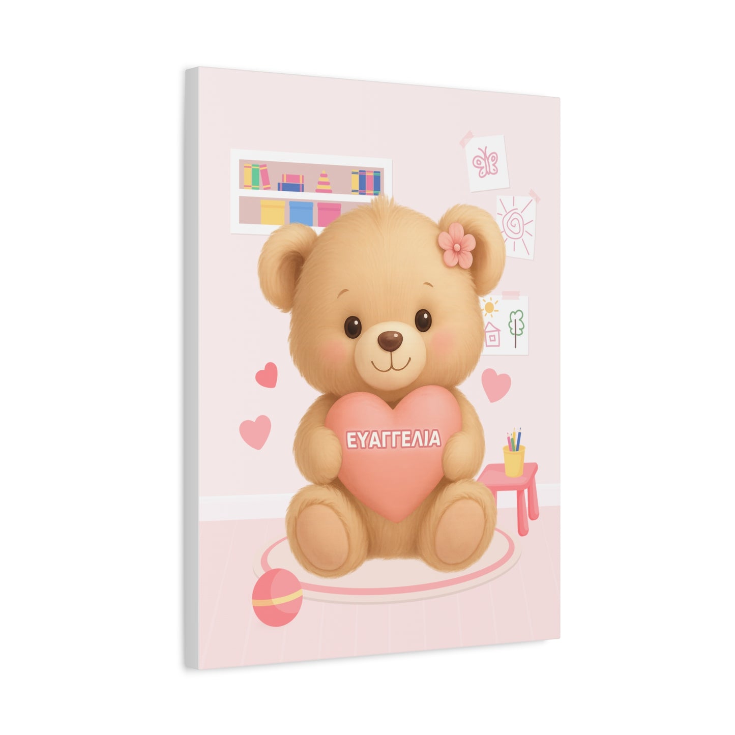 Σχέδιο με Αρκουδάκι – Προσωποποιημένο με Όνομα