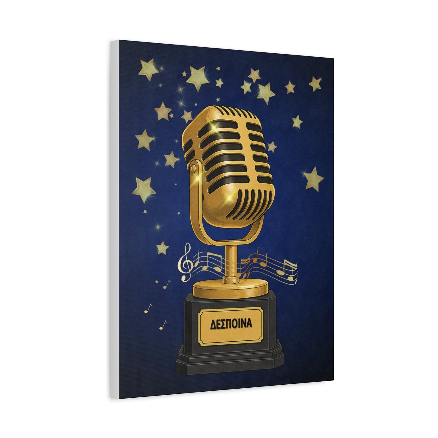 Σετ 1 Σχεδίου – Χρυσό Μικρόφωνο – Με Όνομα Παιδιού