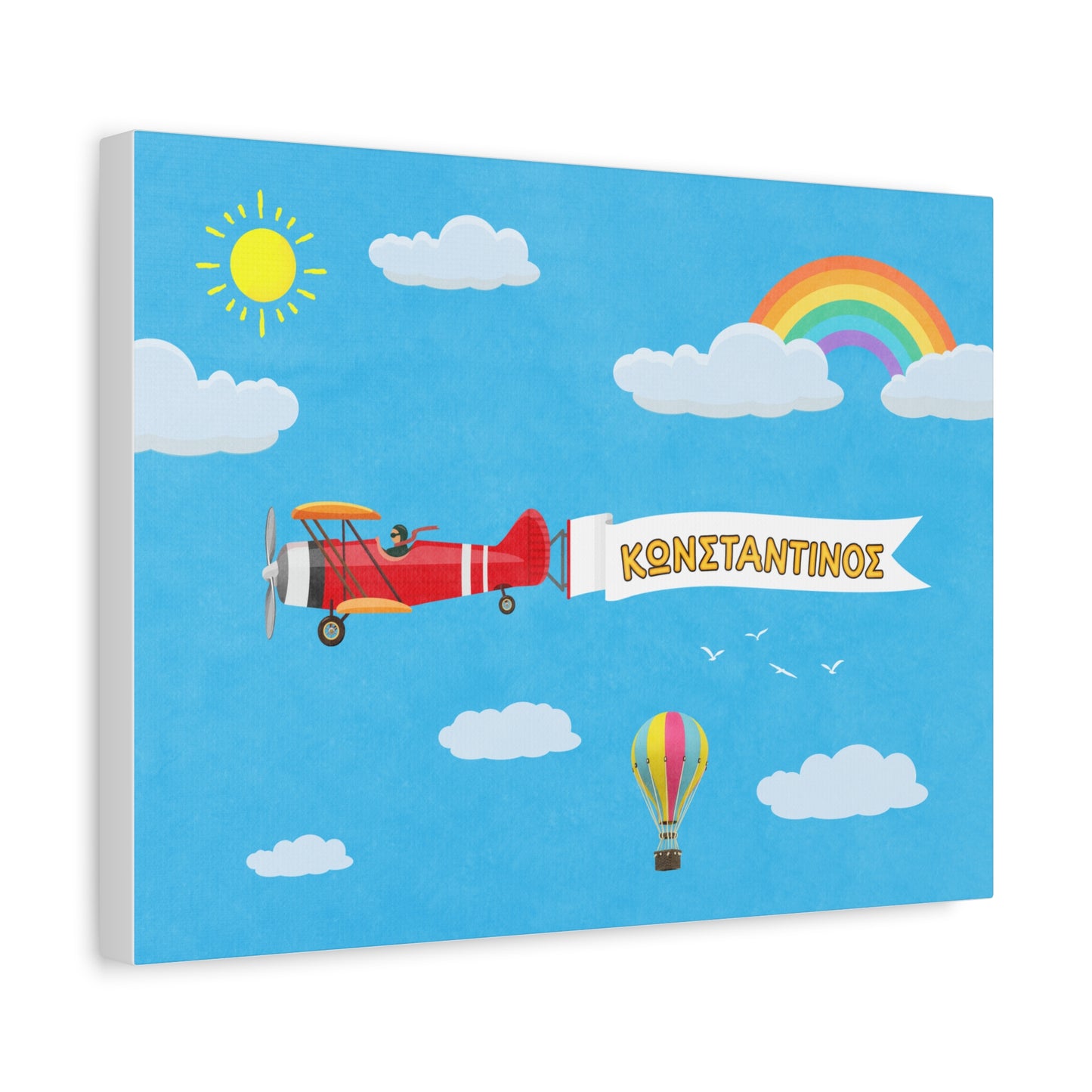 Αεροπλανάκι με Όνομα – Προσωποποιημένο Design