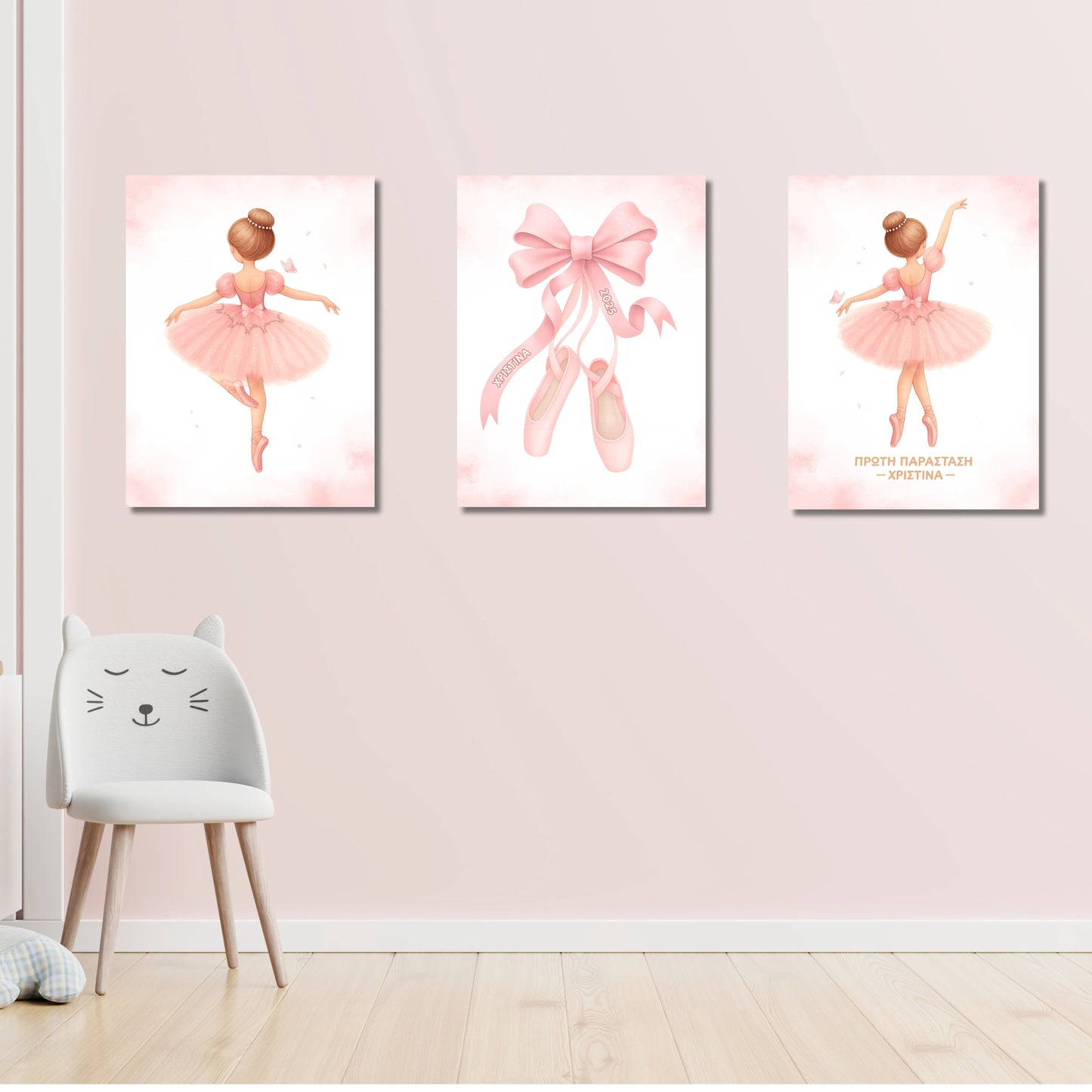 Σετ 3 Σχεδίων – Μπαλαρίνα – Με Όνομα και Ημερομηνία Γέννησης Παιδιού