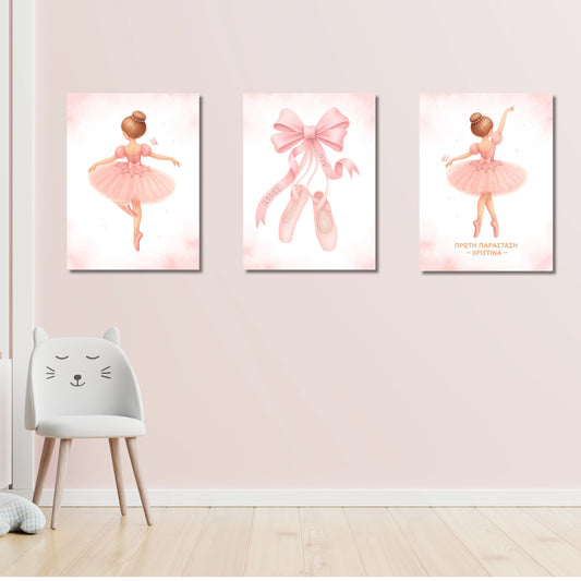 Σετ 3 Σχεδίων – Μπαλαρίνα – Με Όνομα και Ημερομηνία Γέννησης Παιδιού